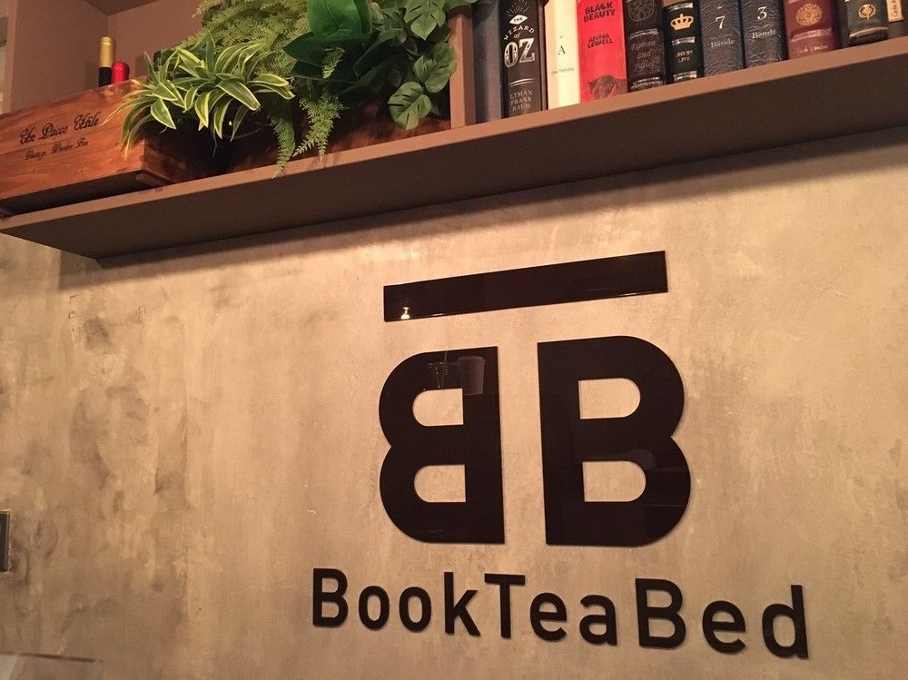 Book Tea Bed Ginza Tóquio Exterior foto